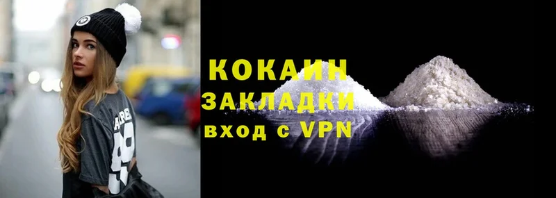 где купить   мориарти состав  КОКАИН FishScale  Ершов 