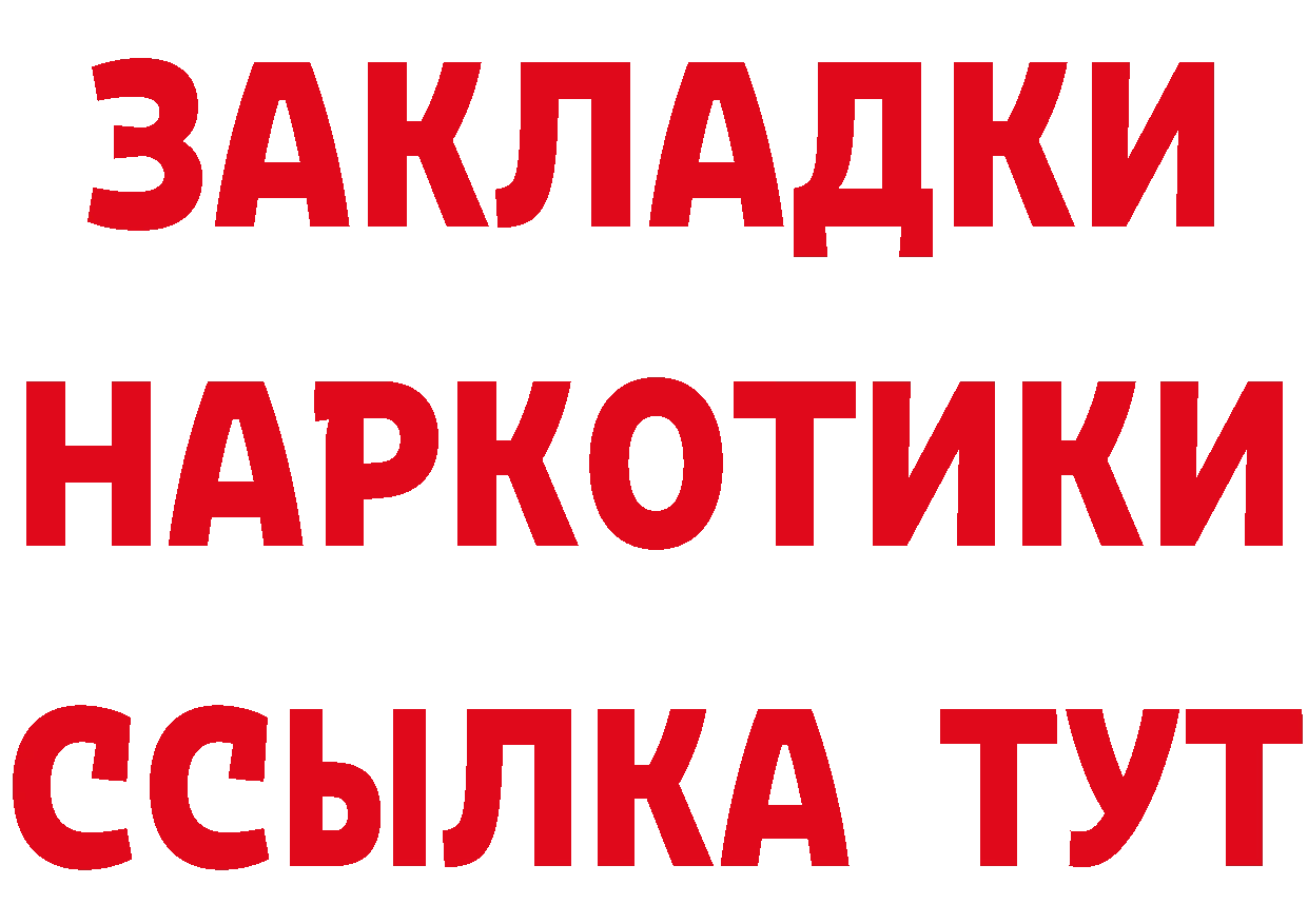 Как найти закладки? сайты даркнета официальный сайт Ершов