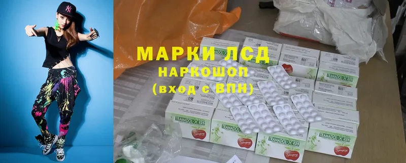 ЛСД экстази ecstasy  купить наркотики цена  mega ССЫЛКА  Ершов 